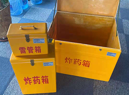 滨城玻璃钢（雷管）炸药箱