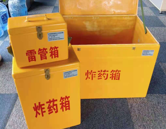 滨城炸药箱雷管箱使用注意事项