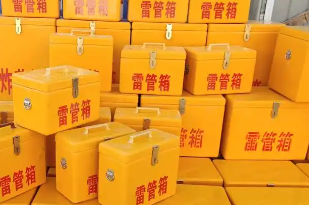 滨城矿用炸药箱和雷管箱的运输安全指南