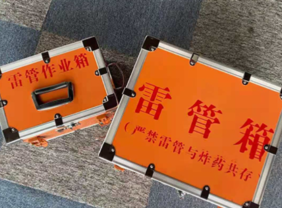 滨城雷管箱规范存放管理标准