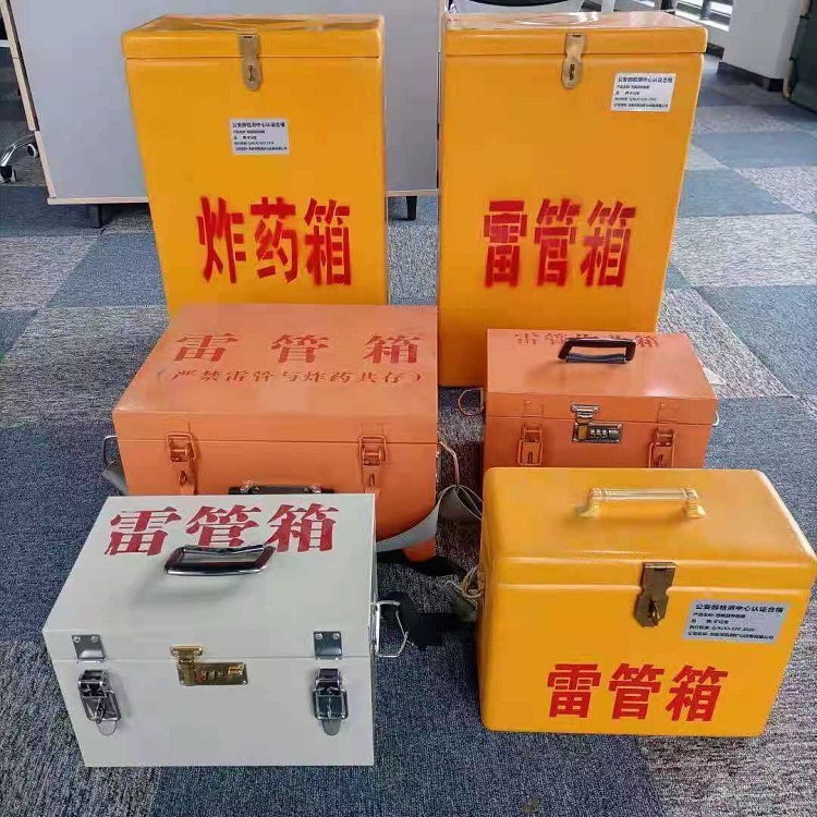滨城雷管炸药箱常用材质解析：安全与适配性的双重考量