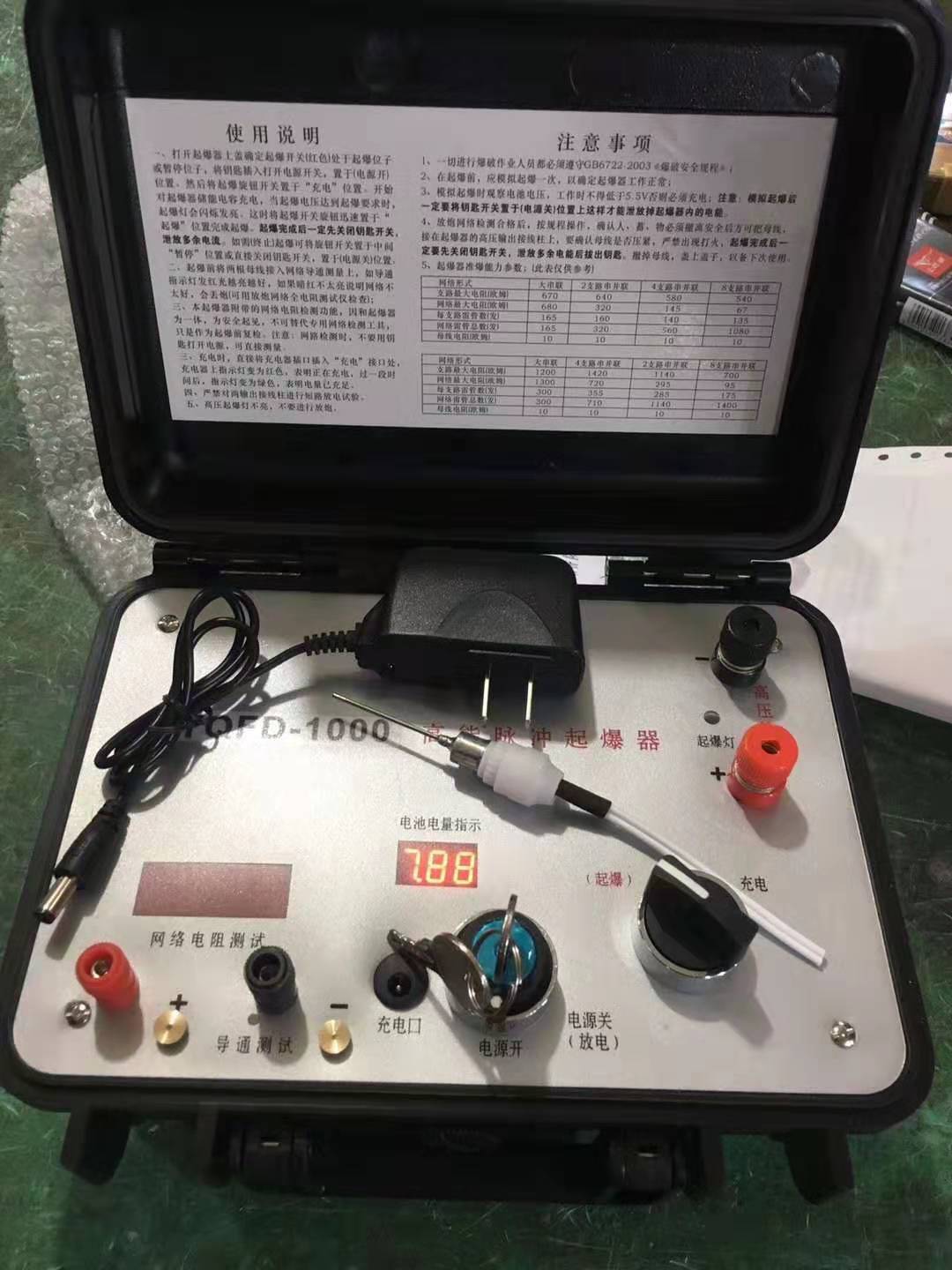 滨城发爆器（矿用起爆器）：爆破作业的“总开关”，你真的了解它吗？