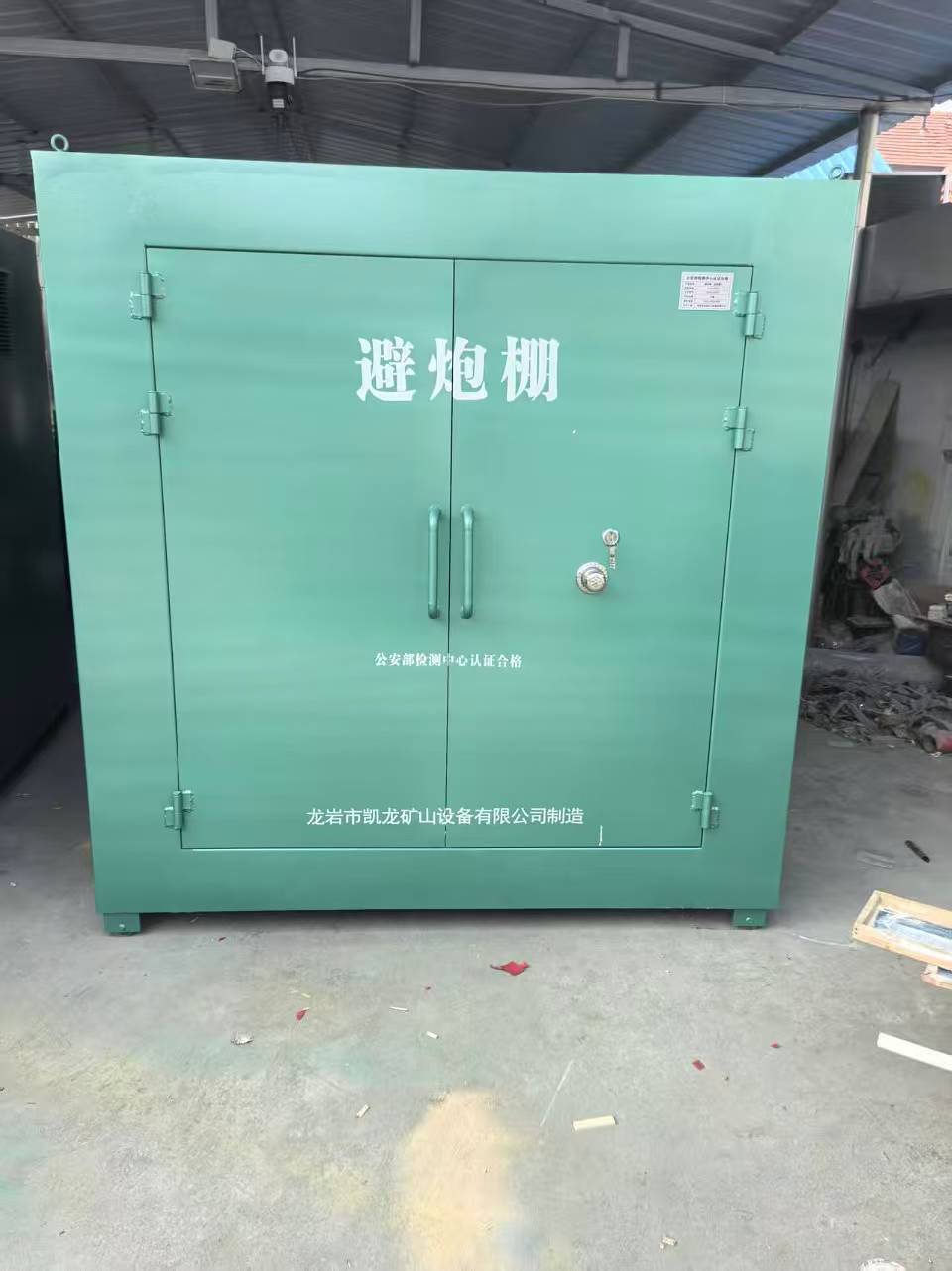 滨城露天作业爆破防护革命：避炮棚的多场景应用解析